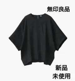【新品未使用】無印良品★ヘンプレーヨン半袖ブラウス