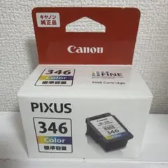 ちぃさん様 リクエスト 2点 まとめ商品