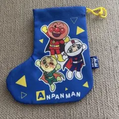 アンパンマン 巾着袋 アサヒ飲料 非売品