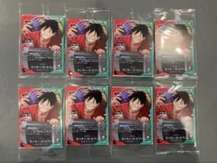 ワンピース カードゲーム モンキー・D・ルフィ プロも　一番くじ 8枚セット