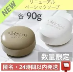 にょこ様 リクエスト 2点 まとめ商品