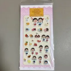 ちびまる子ちゃん スイーツぷくぷくシール