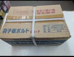 なつ様 リクエスト 2点 まとめ商品