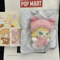 fluffy&cozy ぬいぐるみペンダント MOLLY Knit Hat