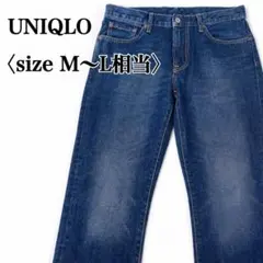 UNIQLOユニクロ　コットン100% レギュラーフィットストレートジーンズ