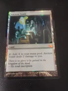 MTG 古えの墳墓 /Ancient Tomb(TE)英語版 - メルカリ