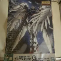 一番くじ機動戦士ガンダム　ガンプラ 2022G賞ビジュアルボード
