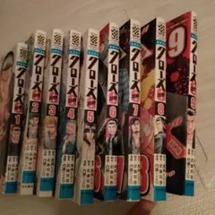 クローズZERO 1〜9巻 - メルカリ