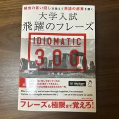 2026年最新】山崎竜成の人気アイテム - メルカリ