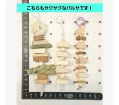 Item thumbnail for item 96aef19e-fc34-4b1f-91c3-d82afaa54e31