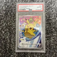 psa10 ピカチュウ S-P プロモ セブンイレブン psa10ミュウツー25
