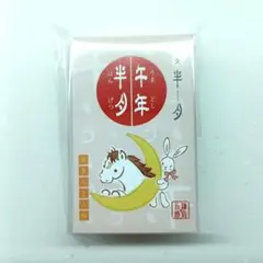 Item thumbnail for item 75ec7207-2e75-4cdf-9f18-3f1d2cdff10a