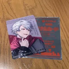 すき家　にじさんじコラボ　せめ４　葛葉