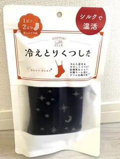 UNI5様 リクエスト 2点 まとめ商品