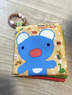 Item thumbnail for item a3618803-f2f0-49c9-8f00-ad68b443ee69