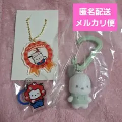 【週末限定値下げ】サンリオ　カラフルカラビナ　ポチャッコ　ミャクミャク　ガチャ