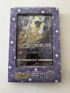 新品未開封　ミュウ ジャンボカードコレクション
