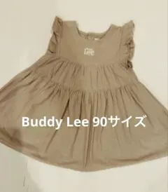 Buddy Lee ワンピース 90cm ベージュ フリルのサムネイル