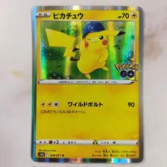 S10b】【Pokémon GO】ピカチュウR028/071 ワイルドボルト - メルカリ