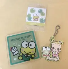 サンリオ けろっぴ セット