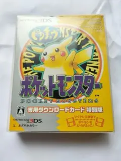 2026年最新】ポケモン 3ds ダウンロードの人気アイテム - メルカリ