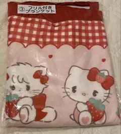 LIL ala mode サンリオ　当りくじ　フリル付き　ブランケット