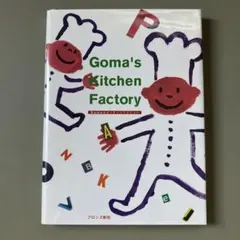 Item thumbnail for item be4ffc92-5b07-476d-94b2-183d75ee9e6e