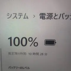 dynabook S73FR 第10世代i5/8GB/256GB/office付 - メルカリ