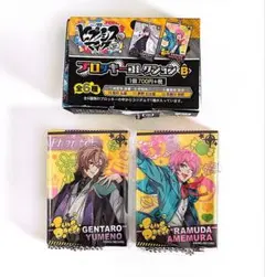 ヒプノシスマイク　ブロッキーコレクションB 2点セット