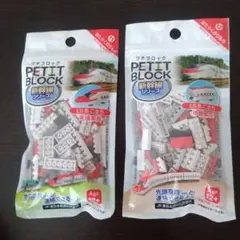 Item thumbnail for item 40fea1ea-a1af-422f-acde-8009bc62e0d4