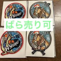 BE:FIRST 2:BE シークレットワッペンステッカー　LEO RYUHEI