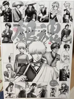 銀魂展 A4ポスターコレクション 楽、近藤、猿飛