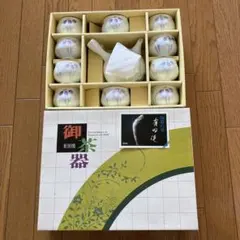 未使用】香蘭社 湯呑みセット - メルカリ