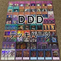 微高レート】ドロマーコンプレックスデッキ +調整パーツ【スリーブ付