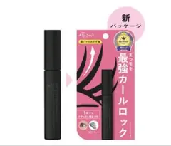 エテュセ マスカラベース 透明ブラックのサムネイル