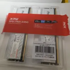 t*7様 ジャンク XPG DDR4-3200 16GB メモリ 5枚セット t*7様 ジャンク XPG DDR4-3200 16GB メモリ 5枚セット - メルカリ