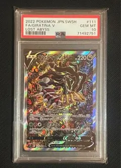 2026年最新】ギラティナv saの人気アイテム - メルカリ