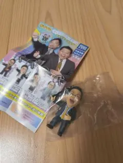 ぽ*読様 ダイアンガチャ☆袋未開封☆ゴイゴイスー