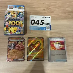 2026年最新】スタートデッキ100 100番ミラーの人気アイテム - メルカリ