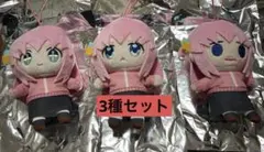 ぼっちざろっく　ぼざろキャラ福ぬいぐるみ　くじ　後藤ひとり 3種