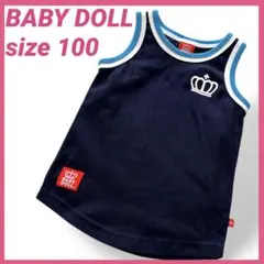 美品　BABYDOLL タンクトップ　100 ネイビー　ベビードール　洗濯済