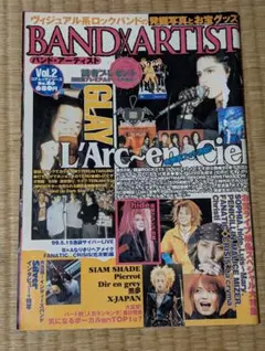 BAND×ARTIST Vol.2 GLAY L'Arc-en-Ciel