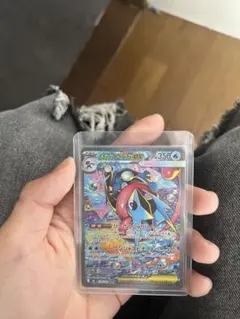 メガゲッコウガex SAR MEGA 拡張パック ニンジャスピナー キラ 11