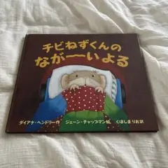 Item thumbnail for item 10724541-71a8-459b-a7e1-ea2f84c43c6e