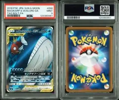 2025年最新】コイキング&ホエルオーの人気アイテム - メルカリ