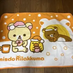 リラックマ フリースブランケット 約70x98cm ミスド