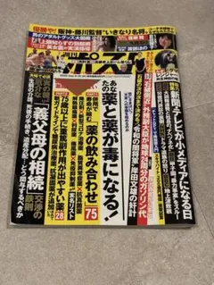 Item thumbnail for item e163731a-2df7-40a1-b096-38a71a576f85