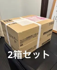 クレジット決済端末用ロール紙(stera用) 3箱 （60ロール） クレジット決済端末用ロール紙（stera用）18本入り - メルカリ