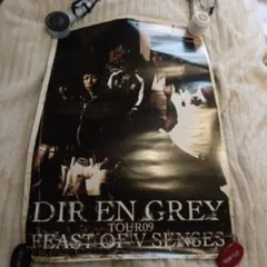 DIR EN GREY TOUR 09 両面ポスター - メルカリ