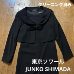 東京ソワール　セットアップ　礼服　喪服　ブラックフォーマル　スーツ　7号S